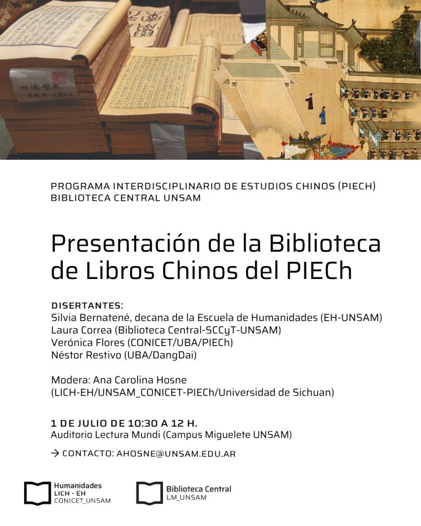Flyer Presentación de la Biblioteca de Libros Chinos del PIECh